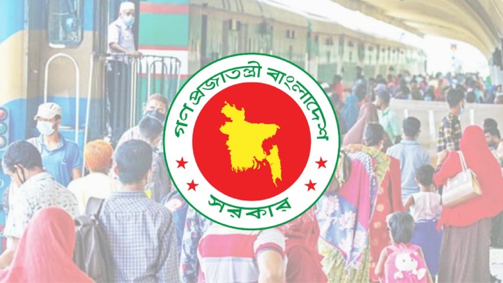 ঈদে ছুটি বাড়ালো সরকার 