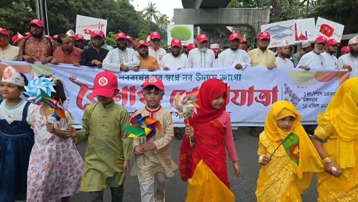 পহেলা বৈশাখে জামায়াতের “বৈশাখী শোভাযাত্রা” আয়োজন