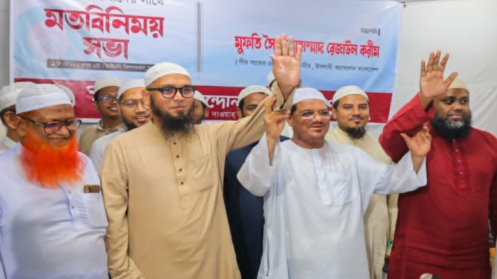 ঢাকার দুই সিটিতে মেয়র প্রার্থী ঘোষণা করলো ইসলামী আন্দোলন বাংলাদেশ