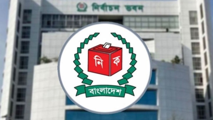 ইউনিয়ন পরিষদ দিয়ে শুরু হচ্ছে স্থানীয় সরকার নির্বাচন