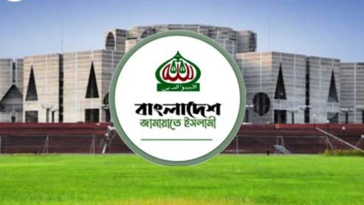 সংসদে ডেপুটি স্পিকার পদ নিচ্ছে না জামায়াত 