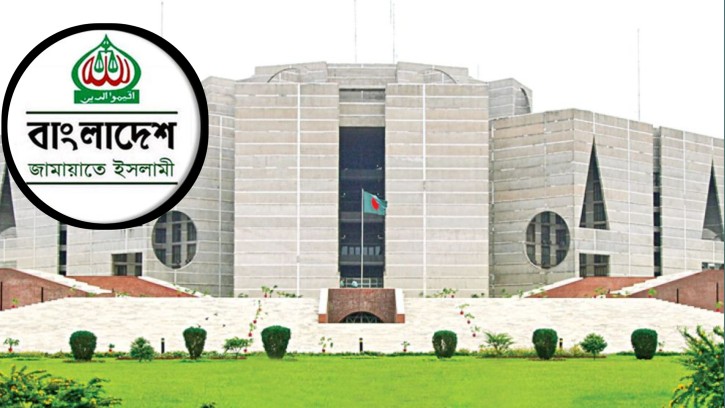 সংরক্ষিত নারী আসনে এমপি হচ্ছেন না জামায়াতের এমপির স্ত্রী কন্যারা