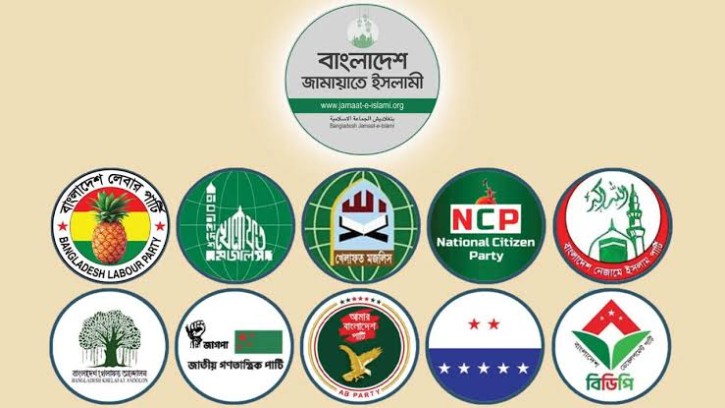 জরুরী বৈঠকে জামায়াত নেতৃত্বাধীন ১১ দলীয় জোটের শীর্ষ নেতারা