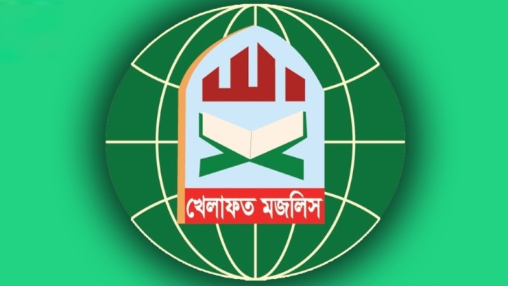 জামায়াত নেতৃত্বাধীন ১১ দলীয় জোট থেকে সরে দাঁড়াল খেলাফত মজলিস