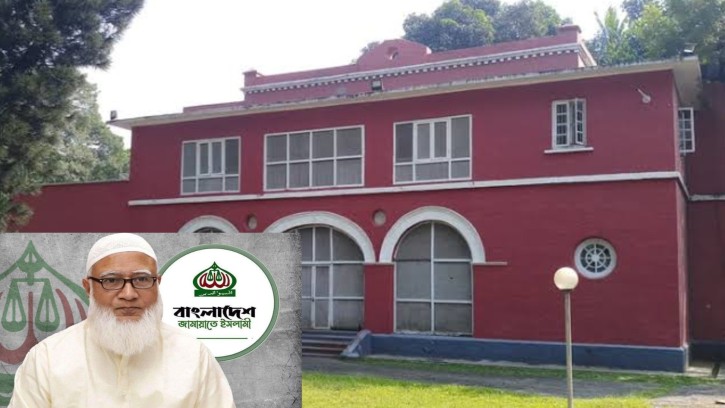 মিন্টু রোডের বাসভবনে থাকবেন না জামায়াত আমীর, শুধু রাষ্ট্রীয় কাজে ব্যবহারের সিদ্ধান্ত