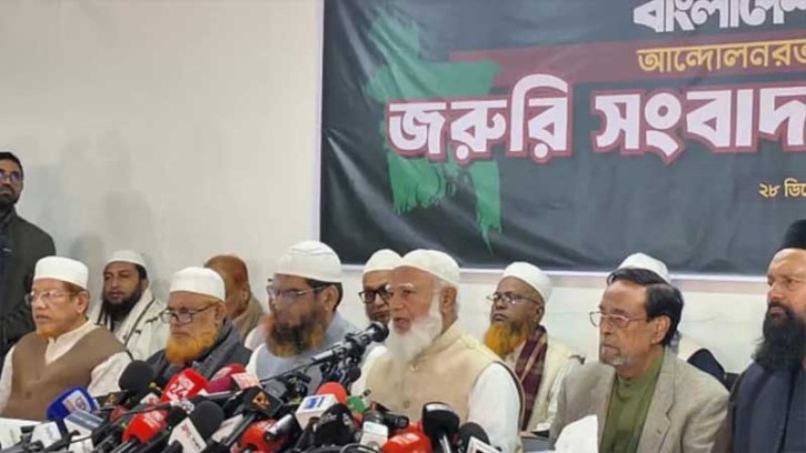 জামায়াত নেতৃত্বাধীন জোটে যোগ দিলো এনসিপি ও এলডিপি