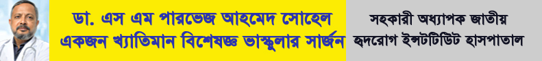 Parvez Ahmed Sohel