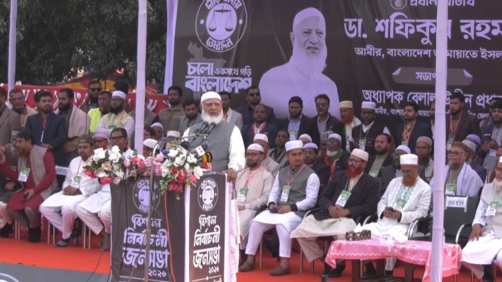 বেকারদের জন্য ভাতা নয়, কর্মসংস্থান নিশ্চিত করবো: জামায়াতের আমির