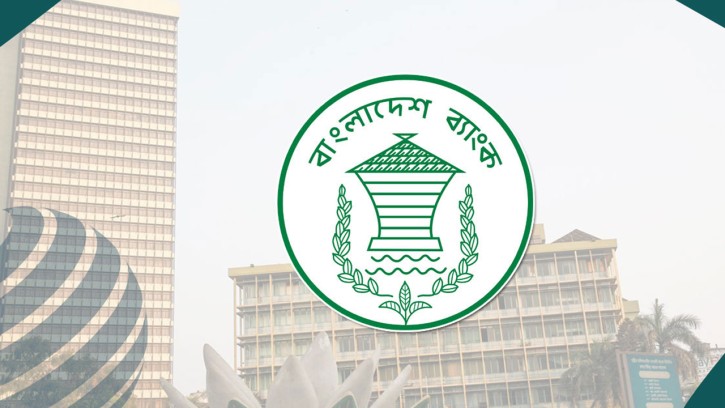 বাজার থেকে ৪ বিলিয়ন ডলার কিনল কেন্দ্রীয় ব্যাংক