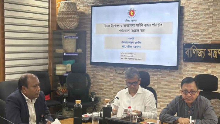 ব্যবসায়ীদের যৌক্তিক মূল্যে ডিম বিক্রির আহ্বান বাণিজ্যমন্ত্রীর
