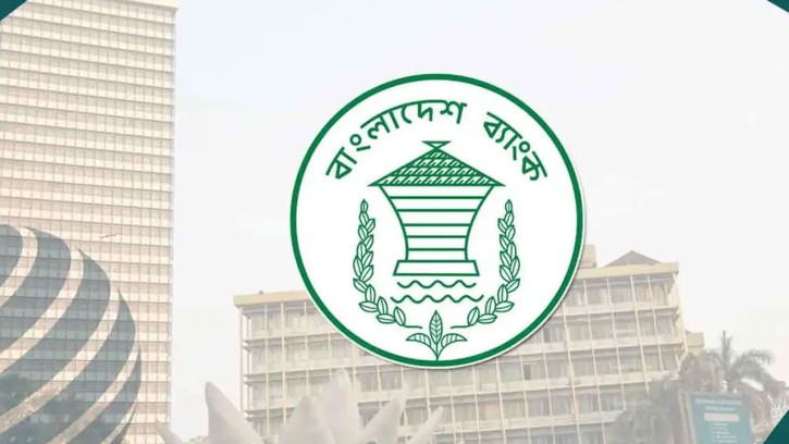 ঈদে ৭ দিন বন্ধ থাকবে ব্যাংক, তবে ২৫-২৬ মে খোলা থাকছে যেসব এলাকায়