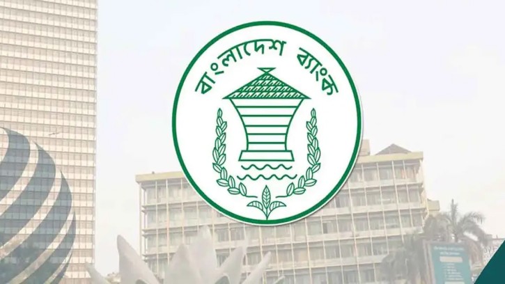 বন্ধ শিল্প ও সেবা প্রতিষ্ঠান সচল করতে ২০ হাজার কোটি টাকার বিশেষ তহবিল