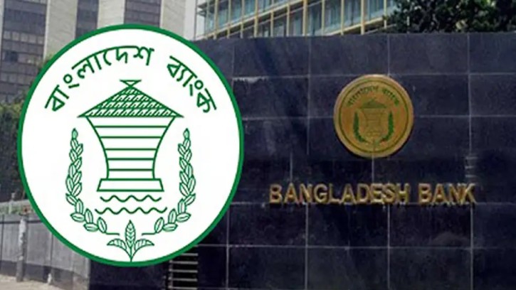 লিজ নেওয়া জাহাজ ভাড়া পরিশোধে নিয়ম শিথিল করল বাংলাদেশ ব্যাংক