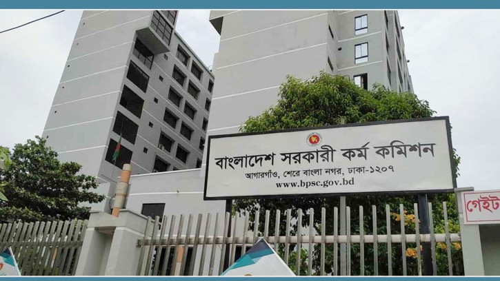 ৪৬তম বিসিএসের ফল প্রকাশ, ১৪৫৭ জনকে নিয়োগের সুপারিশ