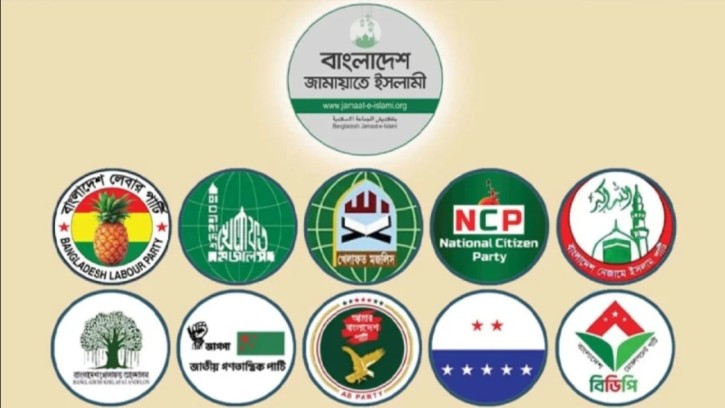 জামায়াত নেতৃত্বাধীন জোটের সংরক্ষিত নারী আসনের চূড়ান্ত তালিকা প্রকাশ 