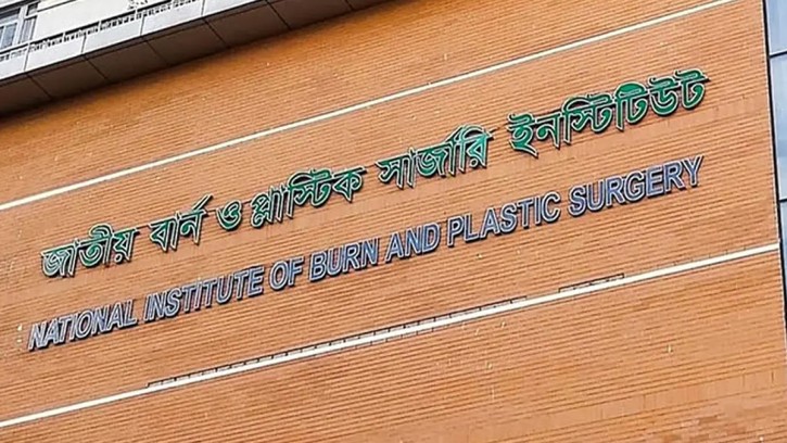 নারায়ণগঞ্জে এক রাতেই তিন স্থানে বিস্ফোরণ, দগ্ধ ৯