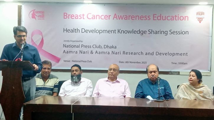 ‘স্তন ক্যান্সার একটি সামাজিক চ্যালেঞ্জ’