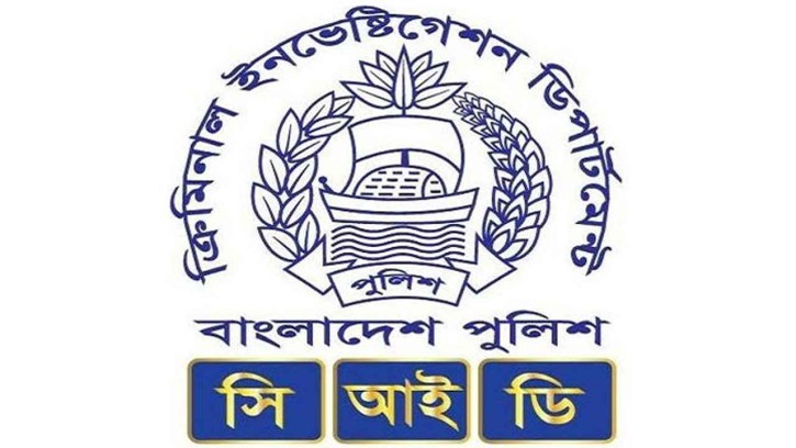 খালেদা জিয়ার কণ্ঠ নকল করে চাঁদাবাজি: ১৩ ব্যাংক হিসাব ফ্রিজ