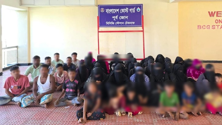 টেকনাফের গহীন পাহাড়ে গোপন আস্তানা থেকে নারী-শিশুসহ ৪৪ জন উদ্ধার