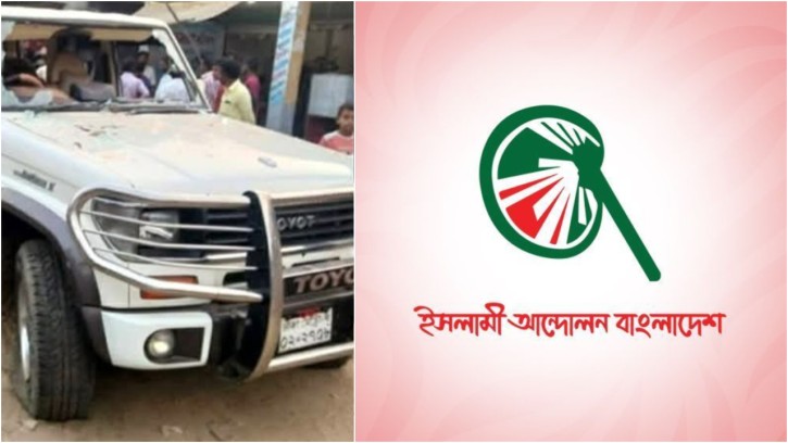 সংসদ সদস্যের গাড়িবহরের ধাক্কায় শিশু মৃত্যুর ঘটনায় ইসলামী আন্দোলনের ক্ষোভ