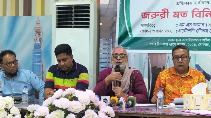 মানি এক্সচেঞ্জে ডলার কেনা-বেচার নতুন দর নির্ধারণ