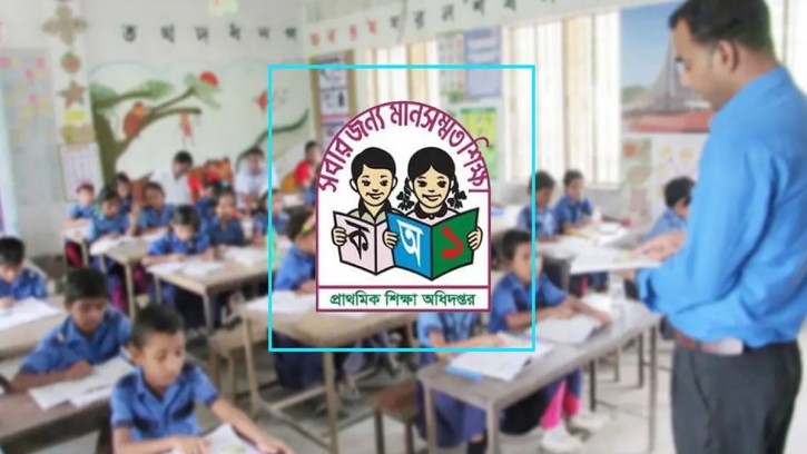 প্রাথমিকের সুপারিশপ্রাপ্ত শিক্ষকদের যোগদানের নতুন তারিখ ১  