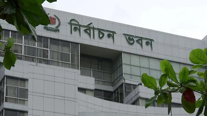 নাটোর-৪ আসনের উপনির্বাচন ১১ অক্টোবর