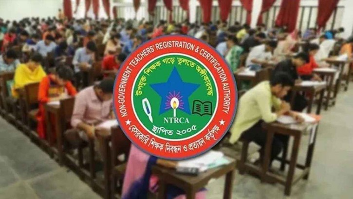 ৪১ হাজার শিক্ষক নিয়োগের ষষ্ঠ গণবিজ্ঞপ্তির ফল প্রকাশ