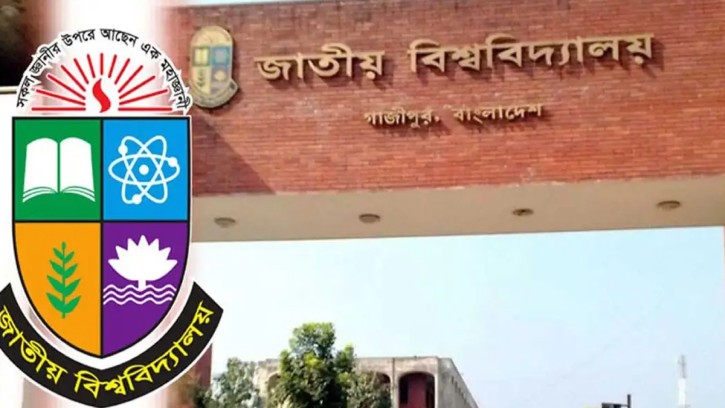 অনার্স প্রফেশনাল ভর্তির আবেদনের সময় বাড়াল জাতীয় বিশ্ববিদ্যালয়