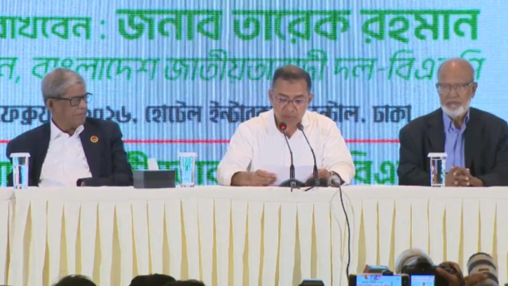 এ বিজয় গণতন্ত্রের, এ বিজয় বাংলাদেশের : তারেক রহমান