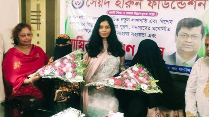 ২ বিধবাকে লাখপতি বানালো সৈয়দ হারুন ফাউন্ডেশন