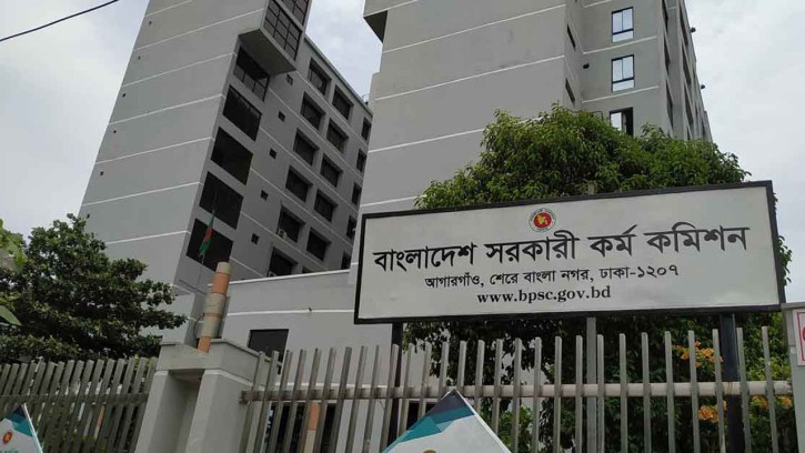  মুক্তিযোদ্ধা কোটায় ২৯ বিসিএসে নিয়োগ, আসামি পিএসসির ১৪ ঊর্ধ্বতনসহ ১৯ জন