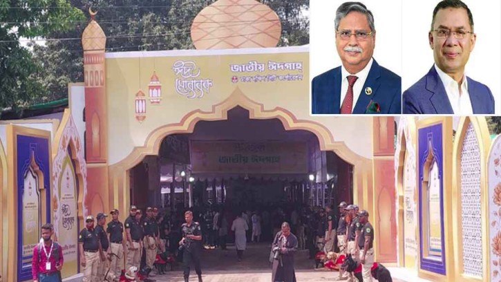  জাতীয় ঈদগাহে জামাত সাড়ে ৭টায়, অংশ নেবেন রাষ্ট্রপতি-প্রধানমন্ত্রী