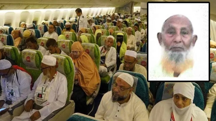 সৌদি আরব পৌঁছেছেন ২০৫৫৩ হজযাত্রী, একজনের মৃত্যু