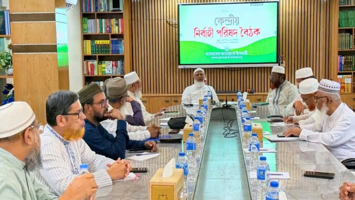 রাষ্ট্রপতি নির্বাচনে অংশ নেবে জামায়াতে ইসলামী