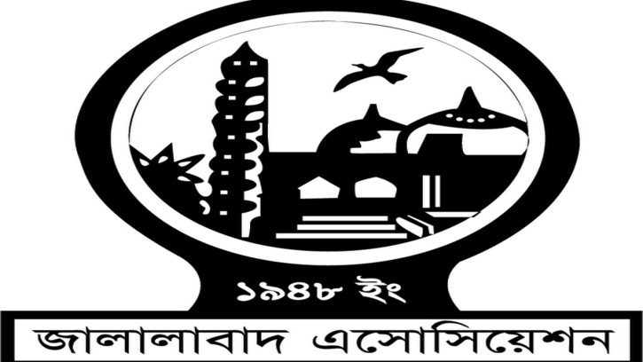 জালালাবাদ অ্যাসোসিয়েশনের ভোটের তফসিল ঘোষণা