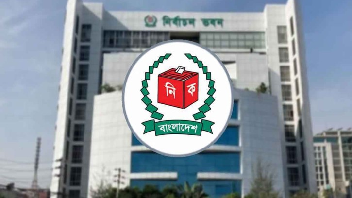 বিধিমালা সংশোধন: আয়কর তথ্য ও জামিনের কপি জমায় ইসির শিথিলতা