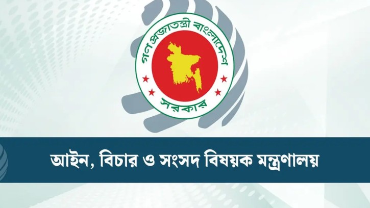 সারাদেশে একযোগে ৯৯ জন বিচারক বদলি