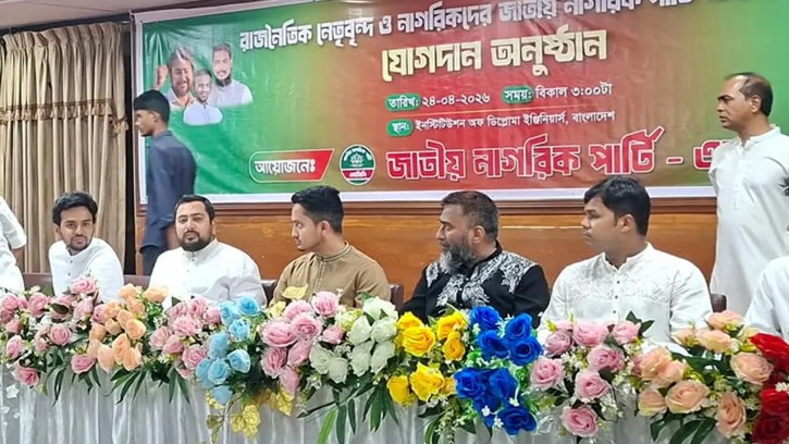 বিশ্ববিদ্যালয়ে ক্ষমতার রাজনীতি আবারও মাথাচাড়া দিয়ে উঠছে : নাহিদ ইসলাম