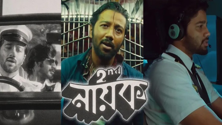 সাড়া ফেলেছে প্রীতমের ‘সেকেন্ড নায়ক’, শেষে বড় টুইস্ট!