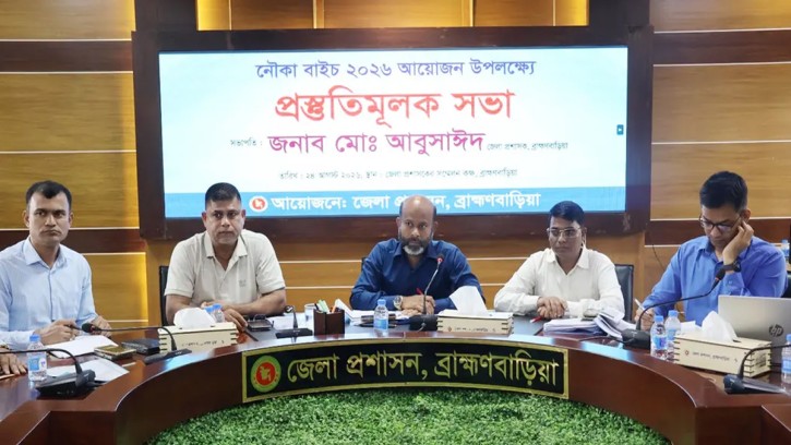 দুই বছর পর ব্রাহ্মণবাড়িয়ায় নৌকাবাইচ, বাদ্যযন্ত্র-নাচানাচি নিষিদ্ধ