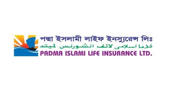 পদ্মা ইসলামী লাইফের জীবন বিমা তহবিলে ৩২৭ কোটি টাকা ঘাটতি