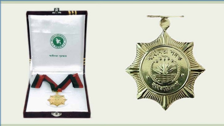 খালেদা জিয়াসহ ২০ ব্যক্তি-প্রতিষ্ঠান পাচ্ছে স্বাধীনতা পুরস্কার