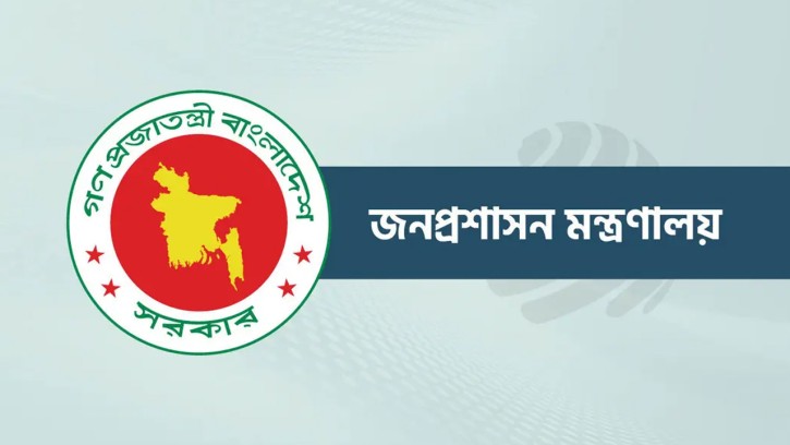 ৪৯তম বিসিএসে ৬১১ জনকে শিক্ষা ক্যাডারে নিয়োগ